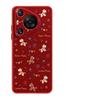 Applicable to Huawei pura70pro mobile phone case new pura80 case p60 protective case p60art advanced sense 50