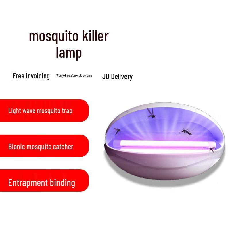 Commercial Wall-Mounted Sticky Mosquito Trap
