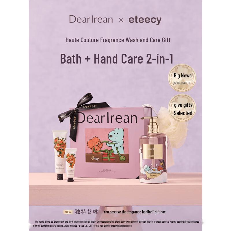 Dear Irean Fragrance Healing Gift Box
