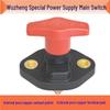 Universal Agricultural Tricycle Power Cut-Off Switch for Battery Leakage Protection