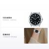 Seiko Waterproof Depth 100m, Quartz, Steel Strap, , Men's Watch, Black Dial AQPK410