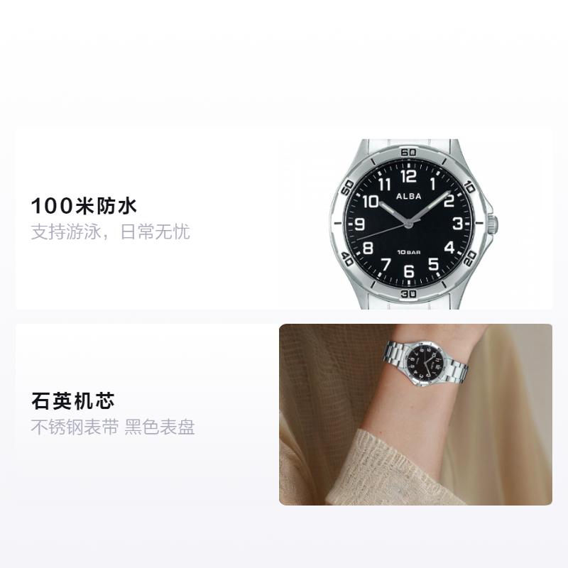 Seiko Waterproof Depth 100m, Quartz, Steel Strap, , Men's Watch, Black Dial AQPK410