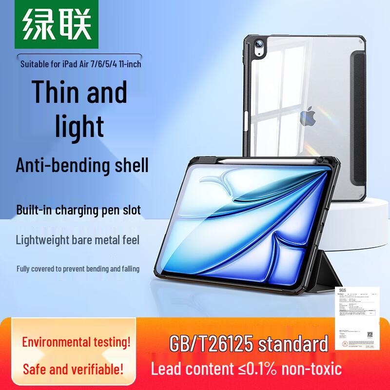 UGREEN iPad Air Protective Case with Pen Slot & Stand