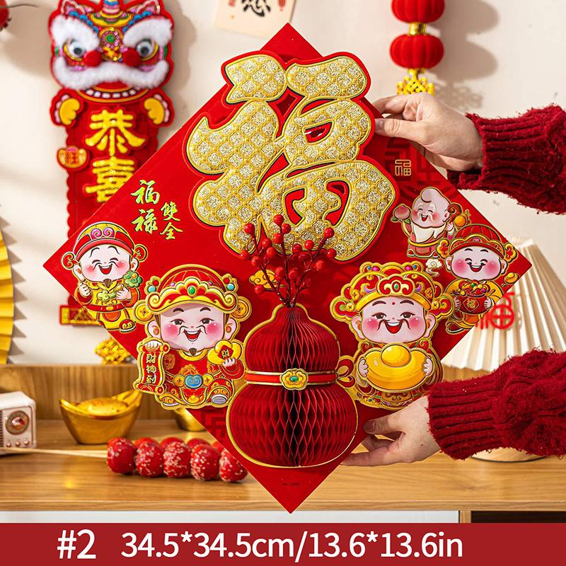Horse Year Window Door Stickers Spring Festival Fu Wall Stickers Chinese New Year 3D Horse Mascot Decorative Door Couplet