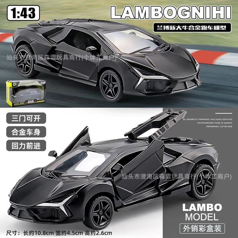 Cross border hot selling inertia rebound three door alloy sports car model rebound children's toy car boy toy