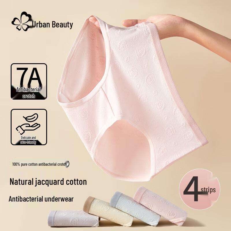 

Cosmo Lady Women s 4-Pack 7A Antibacterial Jacquard Cotton Briefs XL