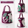 [Emplet Schleier] morita MiW Tragetasche, „Einfache Blumenhasen“ in Lila. Diese entzückende, runde Tasche ist aus einem dicken, dicht gewebten Stoff mit einem