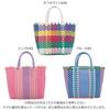 Kobe Lettuce Colorful Vinyl Bag, Women's Small Basket Tote Bag, Summer Bag [B1541] Free Size, Blue Mix