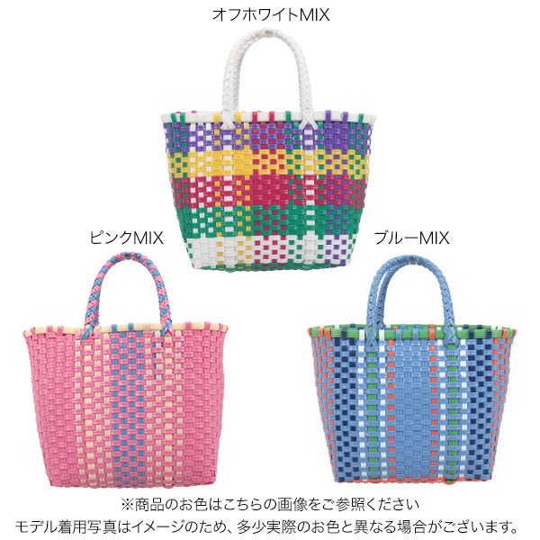 Kobe Lettuce Colorful Vinyl Bag, Women's Small Basket Tote Bag, Summer Bag [B1541] Free Size, Blue Mix