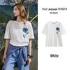 Chuyu Women's Cotton Blend Denim Patch Embroidered T-Shirt
