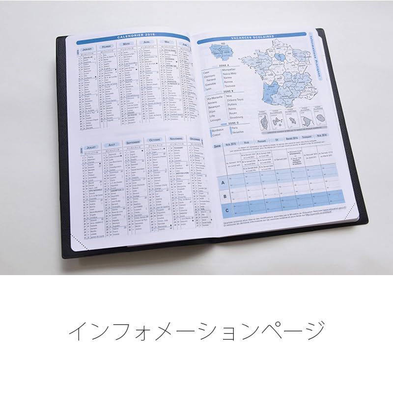 Quo Vadis 2026 Edition Planner Diary "H24/24 Ampara" (Weekly Vertical, Starting December 2025, B5 Variant, 16 x 24cm, French Edition) Red (qv02701rd)