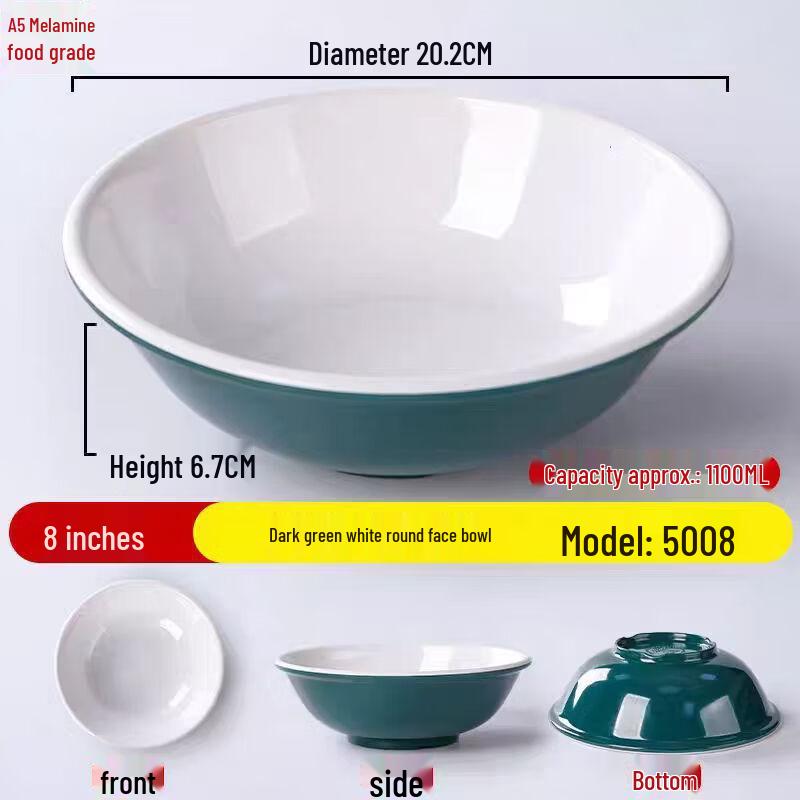 Bozhen Jiangchu Melamine Noodle Bowl