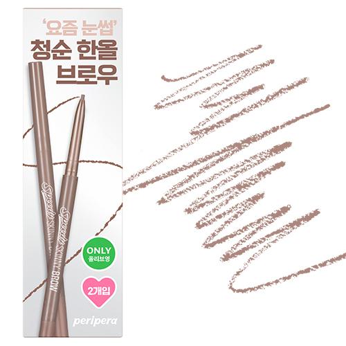 Peripera Speedy Skinny Brow Double Plan (Limited to No. 10)