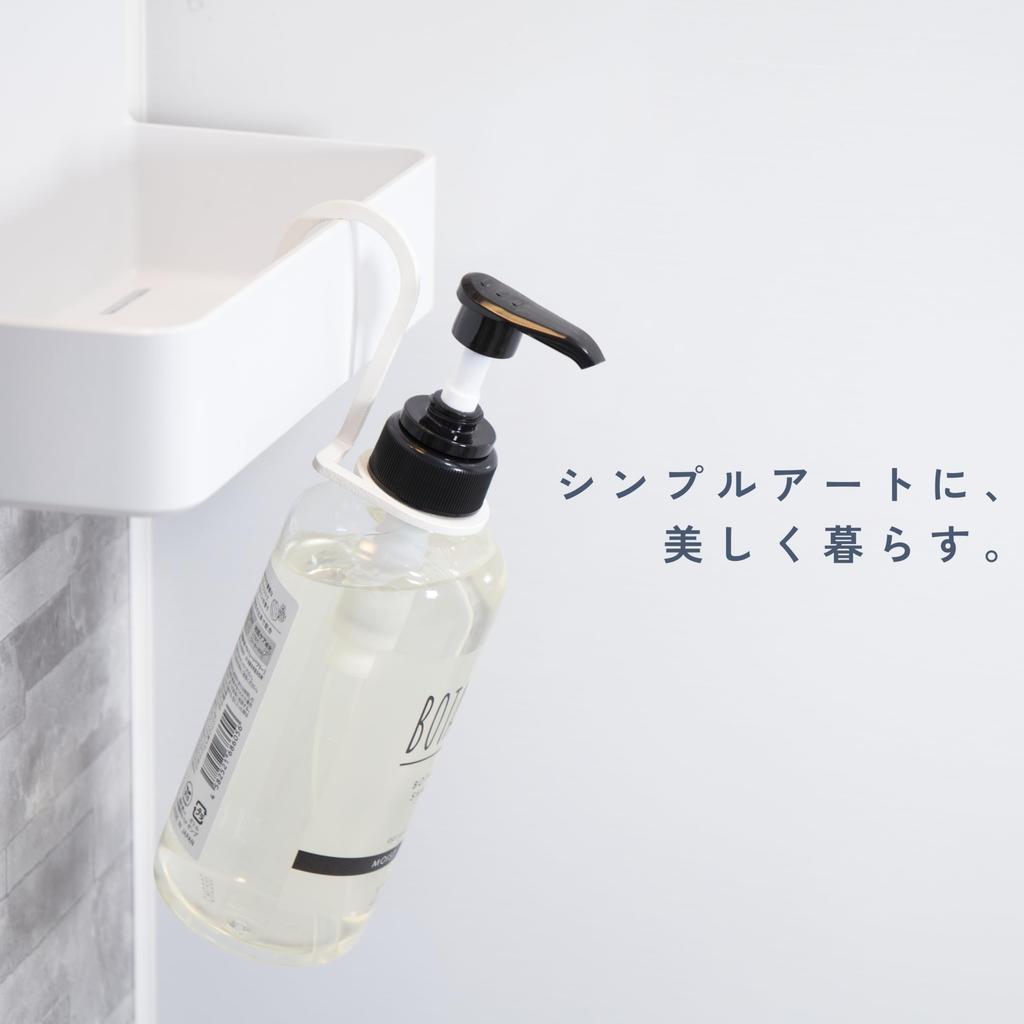 white stainless MagoroLabo Shampoo Hanging Rack in Single Bottle Hanging Hook Bath Floating Storage TETUTO [Always beautiful, steel] [Made Japan]