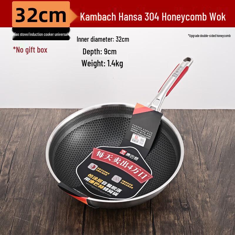 KOBACH Hansa Honeycomb Non-stick Wok