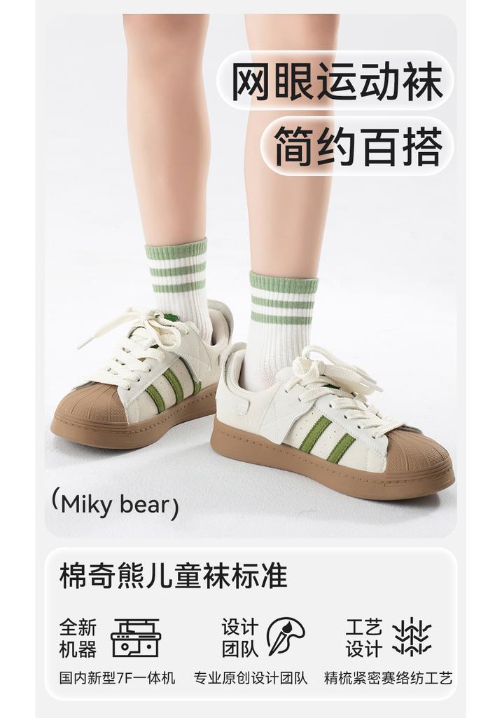 Children's Mesh Eye Tube Socks