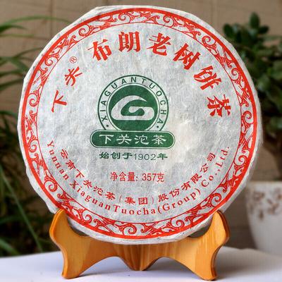 Xia Guan 2011 Yunnan Bulang Old Tree Sheng Puer Raw Puerh Tea Iron Cake 357g