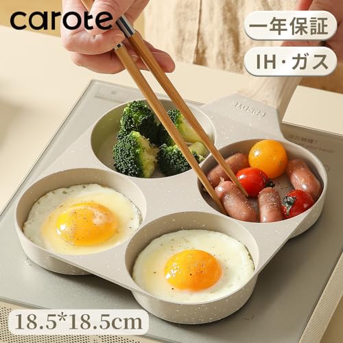 CAROTE Fried Egg Pan with Divider, Gas and Induction Compatible, PFOA/PFOS Free, 4-Hole Round Frying Pan, Multi-Pan, Breakfast Pan, Non-Stick, Easy to
