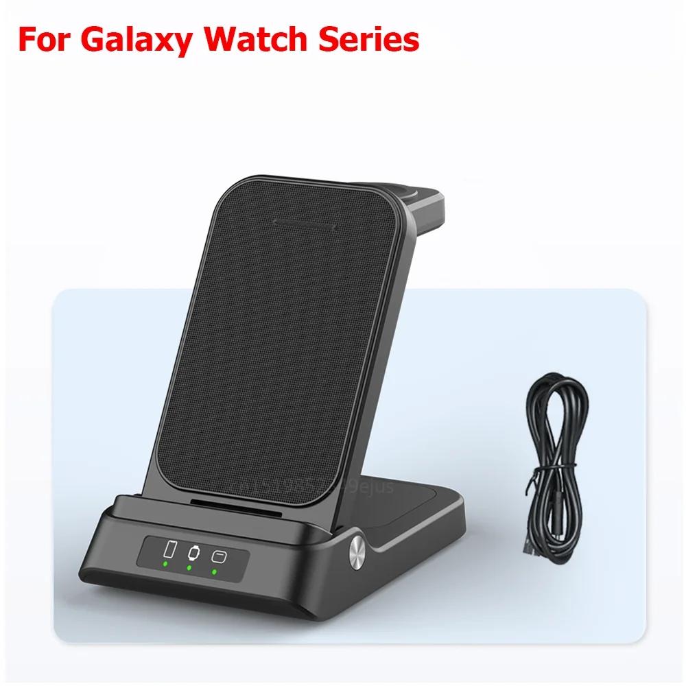 

Беспроводное зарядное устройство для Samsung 3 в 1 Станция быстрой зарядки для Samsung Galaxy S24/23/22/21 для Galaxy Watch 6/5/4/3 и Active 2