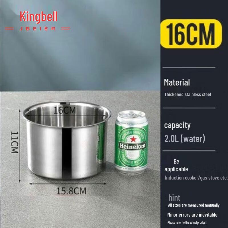 Jingbeier Stainless Steel Round Condiment Pot (No Lid)