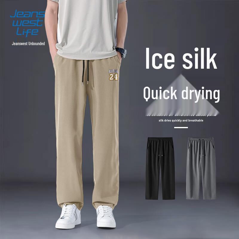 JEANSWEST LIFE Men's Summer Cooling Straight Leg Pants
