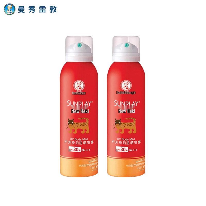 Mentholatum Sunplay Super Block Sunscreen Spray