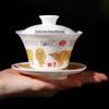 Chaxun Year of the Ox Gilded Sancai Gaiwan