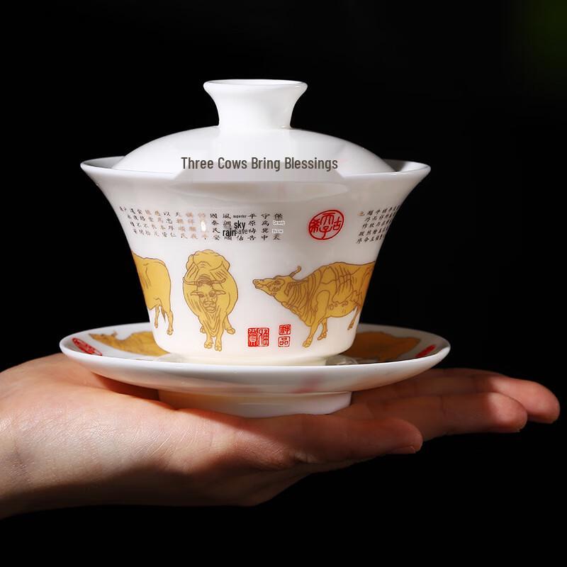 Chaxun Year of the Ox Gilded Sancai Gaiwan