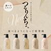 1000g NEWTsururincho. Treatment_Regular