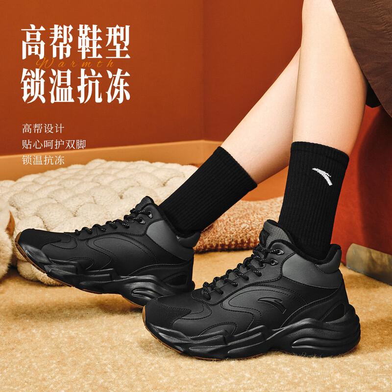 Anta Walker Women s Winter Snow Boots 37.5 (Women s 6.5)