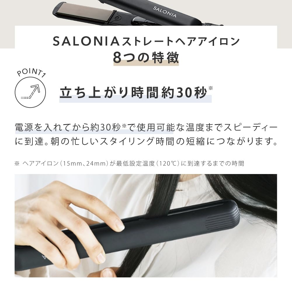 Fall/Winter 2024 SALONIA SALONIA Straightener/Hair Iron, 24mm, with Heat-Resistant Pouch, International Compatible, SL-004SMP, My Nuance Pink