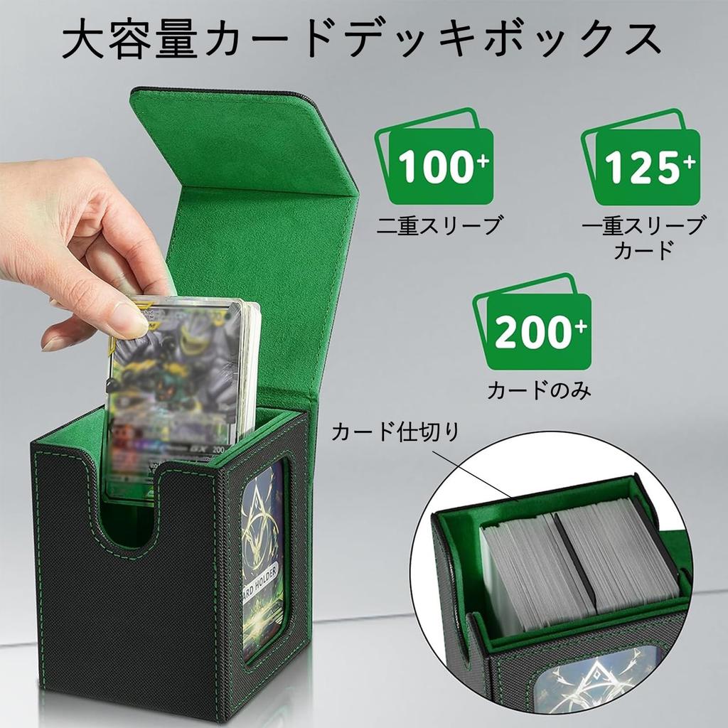 Deck Trading Card Card Game Deck Magnetic Holds 100 Waterproof PU Sleeve Top Loader Vertical Includes 2 Dividers 1 for Duel Masters Case, Case, Box,