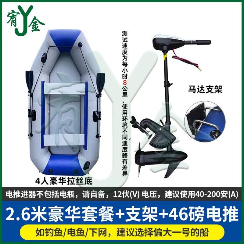 Надувная байдарка и спасательный плот Yojin