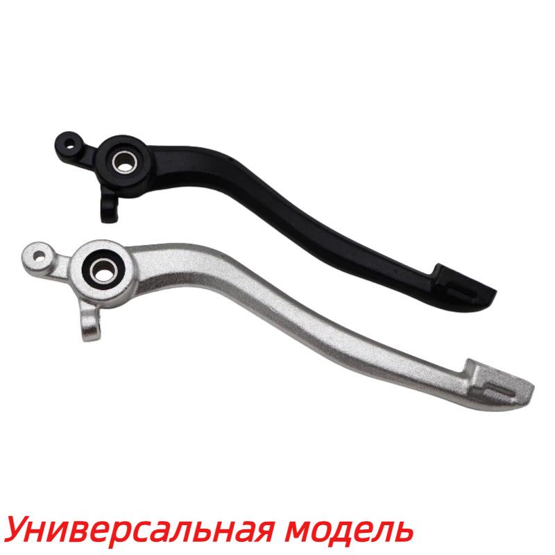 Universal Rear Footrest Brake Lever for KTM/Husqvarna Off-Road Motorcycle Modification