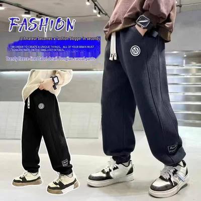 Boys' Casual Sweatpants - Spring/Autumn, Middle/Big Kids, Loose Fit, Long Pants for 2025