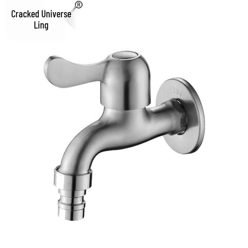 Lieyuling 304 Stainless Steel Washing Machine Faucet
