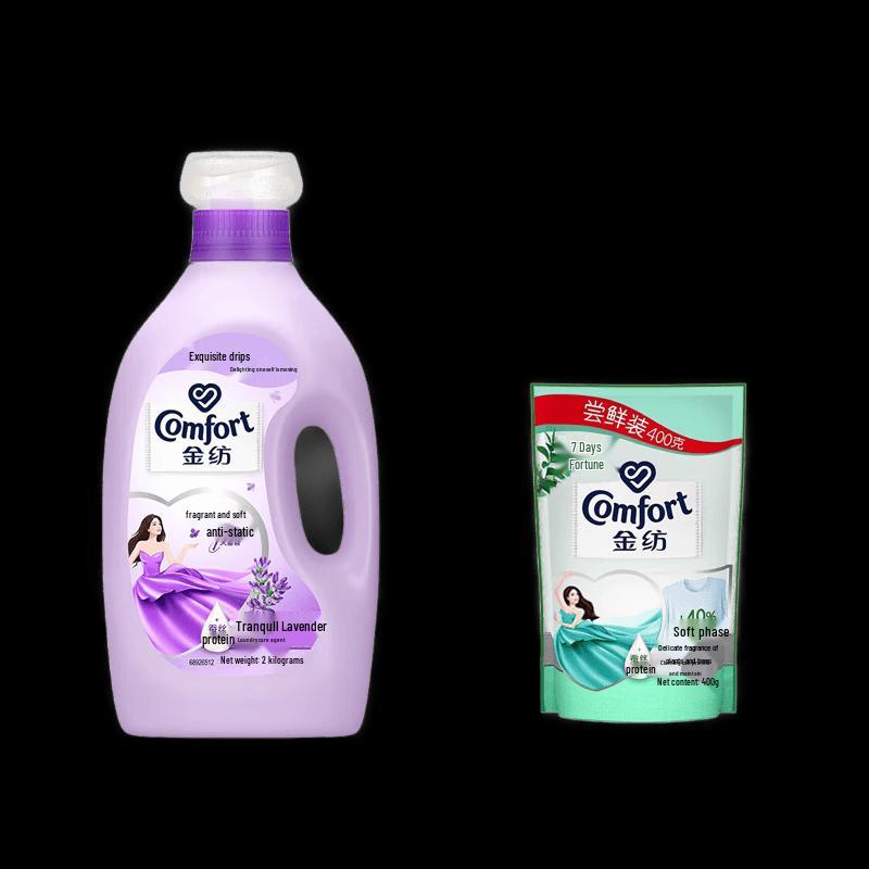 Jinfang Lavender Fabric Softener