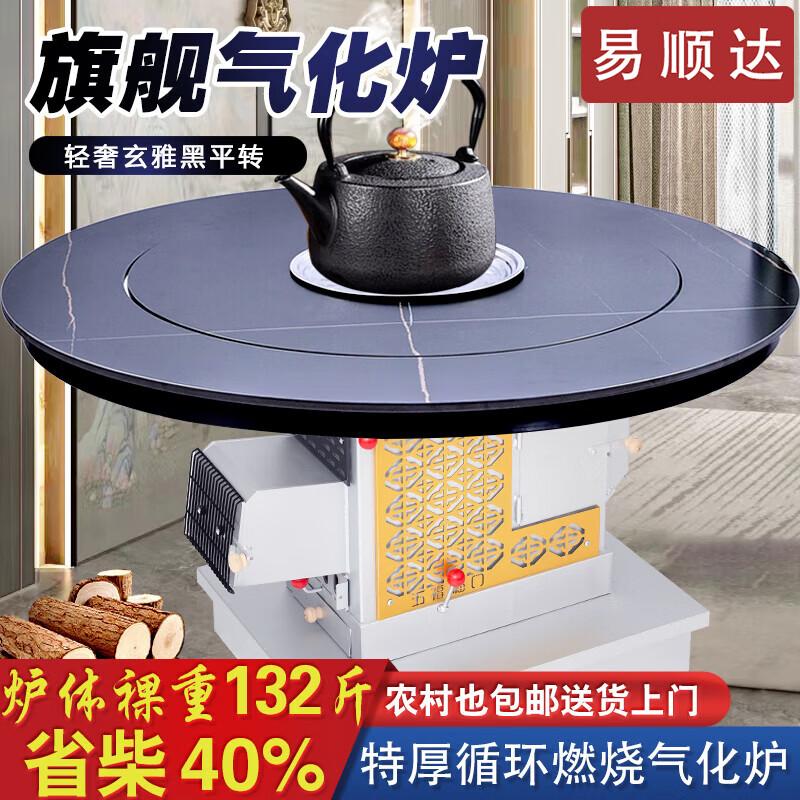 Yishunda Flagship Indoor Wood Stove & Cooker