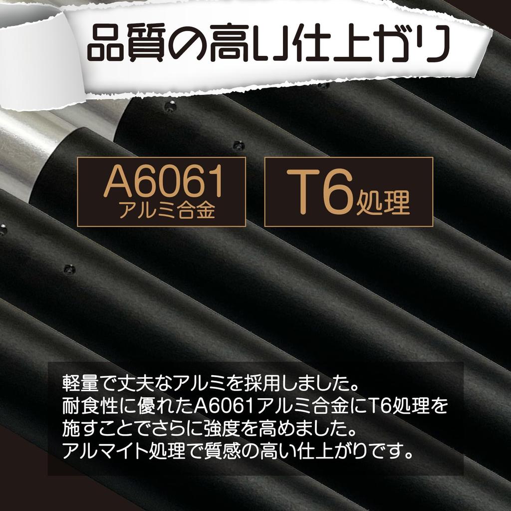 8tail Forked Aluminum Pole, 16mm, 150x240cm, Lightweight, 750g, for Circus Tents, Lantern Mountable, with Barb To Prevent Falling Off