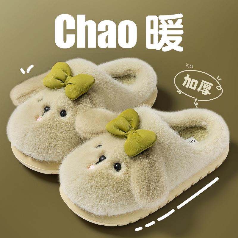 

Мягкие милые вельветовые теплые хлопковые тапочки с щенком, женские осенне-зимние новые мультяшные универсальные нескользящие тапочки на толстой подошве, пушистые тапочки-моп 36-37 [Suitable for 35-36 feet]