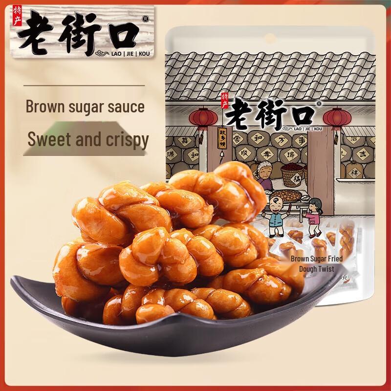 Laojiekou Traditional Brown Sugar Mahua