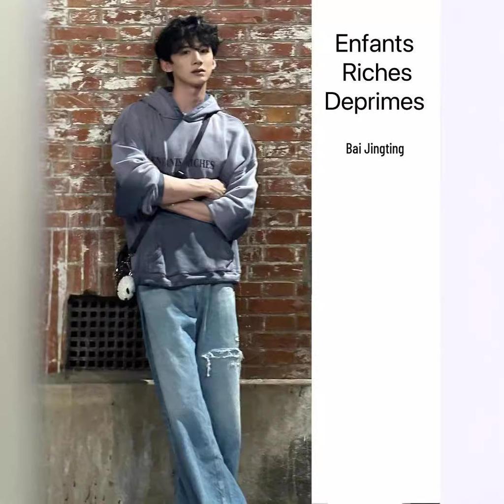 ERD Melancholy Blue Gradient Loose Washed Distressed American Style Hoodie