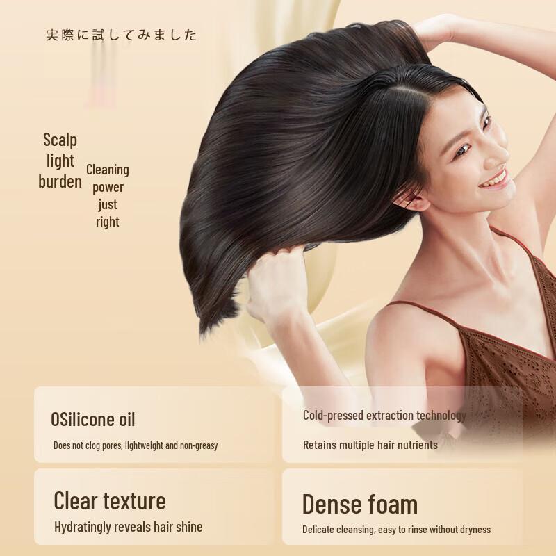 Dieyin Anti-Dandruff & Anti-Itch Shampoo