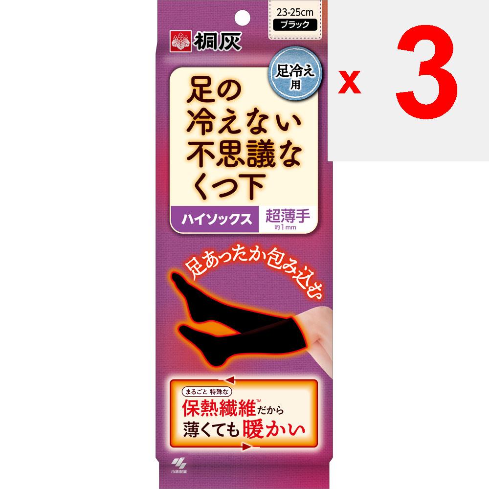 Kiribai Chemical Mysteriöse Socken, die die Füße kühl halten Mystery Socks Hohe Socken Ultradünn 1 Paar Thermosocken Heizzubehör Thermosocken