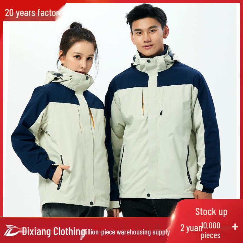 

Men s/Women s Convertible 3-in-1 Waterproof Windproof Outdoor Jacket Set XL