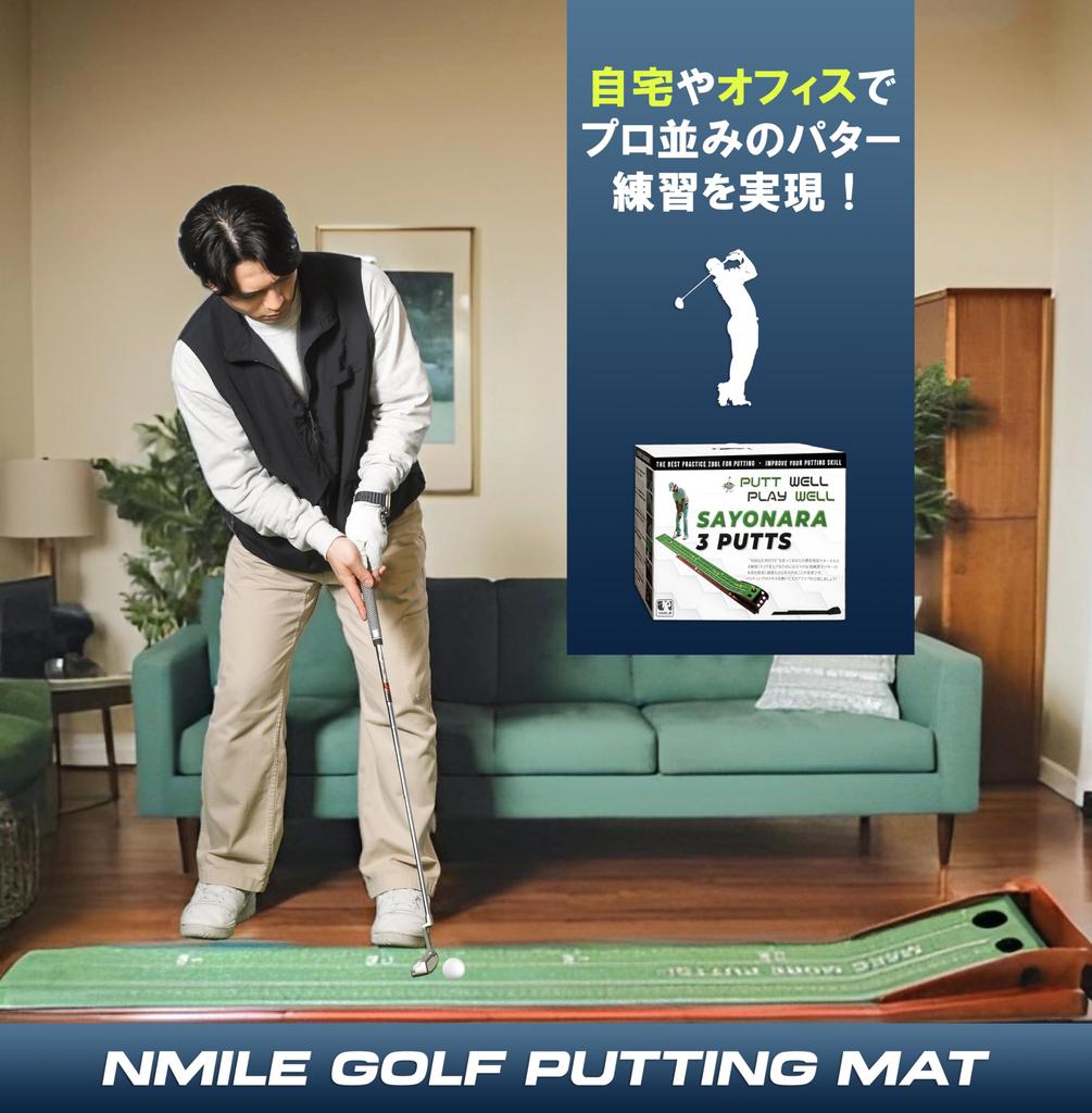 NMILE Putter Practice Mat Putter Mat Practice Equipment Golf Practice Equipment Training Automatic Ball Return Function Smooth Slope 3m Beginners