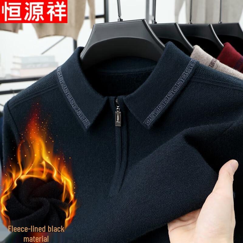 

Heng Yuan Xiang Men s Fleece Lined Polo Knit Sweater 4XL