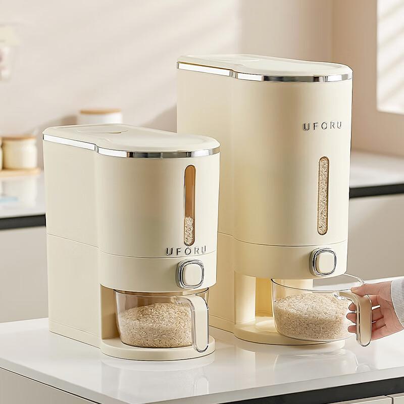 Pinhuan 5kg Slim Kitchen Rice Dispenser