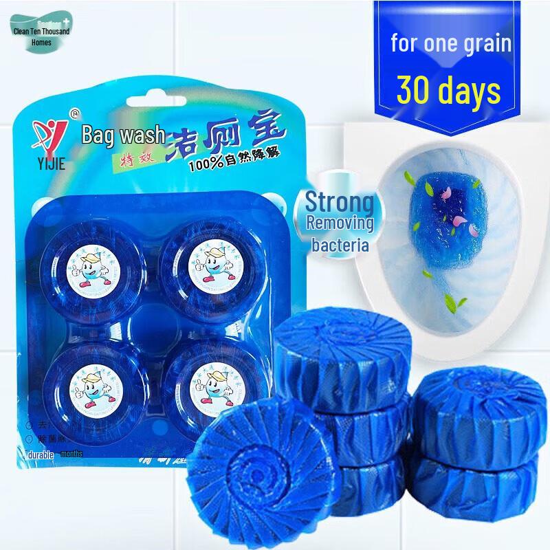 Jingwanjia Blue Bubble Toilet Cleaner Tablets