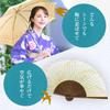 Paper Stylish and Japanese Traditional Japanese Nadeshiko Hagi Design [Osaka Choseido] Women's Fan, Cute, Style, Accessory, Festival, Boxed, (Bush